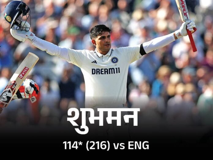 भारत का स्कोर 150 के पार, राहुल-शुभमन की अर्धशतकीय साझेदारी जारी