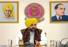 मान सरकार की पहल: दिव्यांग और नेत्रहीन यात्रियों को मुफ्त सफर की सुविधा, ₹85 लाख की मदद जारी मान सरकार की पहल: दिव्यांग और नेत्रहीन यात्रियों को मुफ्त सफर की सुविधा, ₹85 लाख की मदद जारी