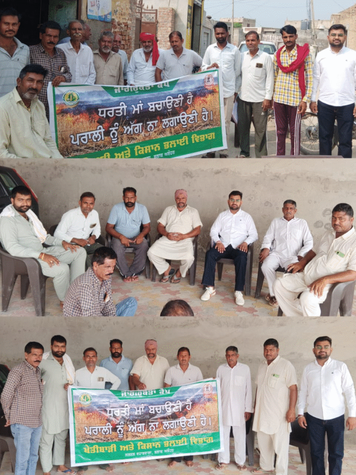 691ed963-eb14-4a67-b2a8-8ab3ab988fa3 धान की पराली को आधुनिक कृषि यंत्रों की मदद से जमीन में मिलाने की अपील