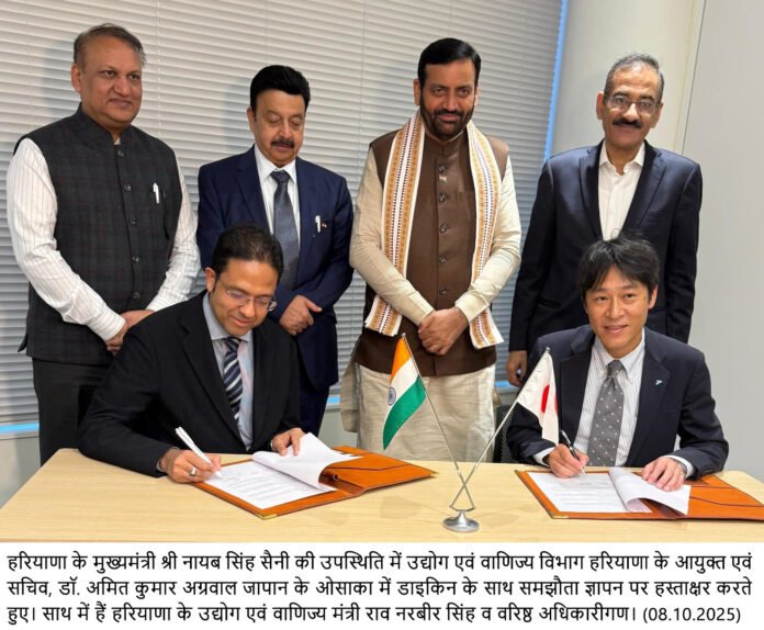 हरियाणा के मुख्यमंत्री श्री नायब सिंह सैनी के नेतृत्व में जापान दौरे पर गए राज्य के उच्चस्तरीय प्रतिनिधिमंडल ने बुधवार को ओसाका स्थित कुबोटा ट्रैक्टर