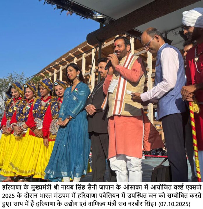 CM-15-7-10-25 Haryana-Japan Connected with