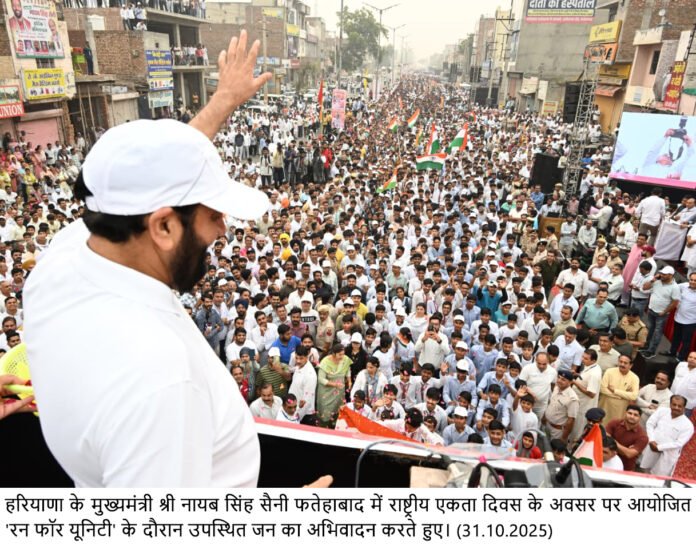 factrecorder लौह पुरुष सरदार वल्लभ भाई पटेल की जयंती के अवसर पर शुक्रवार को फतेहाबाद में राष्ट्रीय एकता दिवस मनाया गया। जिला मुख्यालय पर आयोजित ‘रन फॉर यूनिटी’