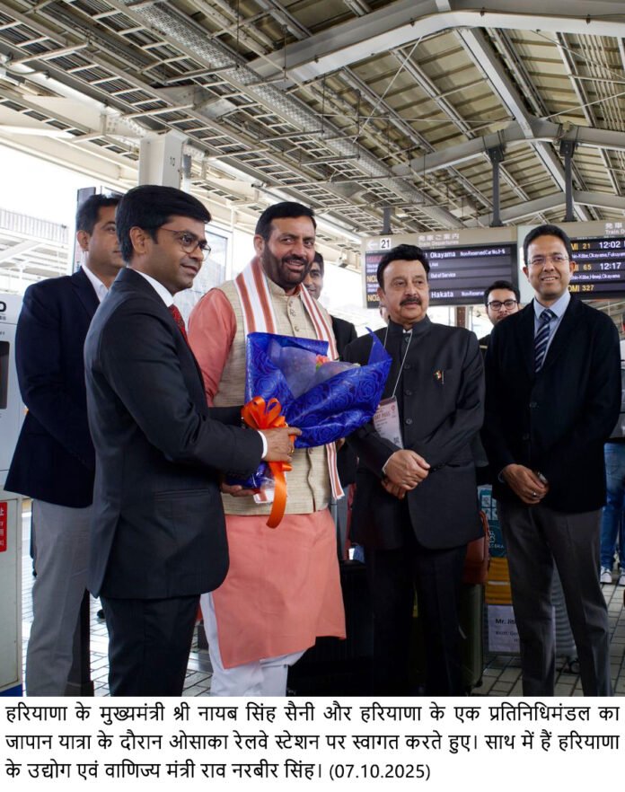 CM-4-7-10-25 हरियाणा के मुख्यमंत्री श्री नायब सिंह सैनी के नेतृत्व में विदेशी निवेश को आकर्षित करने और हरियाणा में वैश्विक औद्योगिक गतिविधियों को बढ़ावा