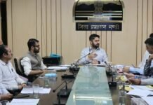 उपायुक्त अपूर्व देवगन की अध्यक्षता में मंडी वन वृत्त की एफसीए समीक्षा बैठक, 96 मामलों की हुई विस्तृत समीक्षा उपायुक्त अपूर्व देवगन की अध्यक्षता में