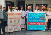 On-the-spot fines will be imposed for smoking in public places – Civil Surgeon Today, Ferozepur Rural MLA Rajnish Dahiya released an awareness banner for the anti-tobacco campaign under the