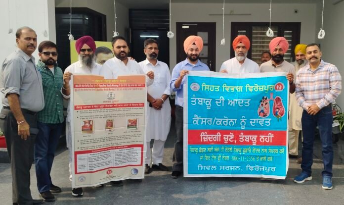 factrecorder Today, Ferozepur Rural MLA Rajnish Dahiya released an awareness banner for the anti-tobacco campaign under the