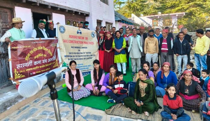 factrecorder जिला आपदा प्रबंधन प्राधिकरण मंडी के सौजन्य से तथा सूचना एवं जन संपर्क विभाग के सहयोग से समर्थ-2025 अभियान के अंतर्गत निहरी तहसील के ग्राम पंचायत