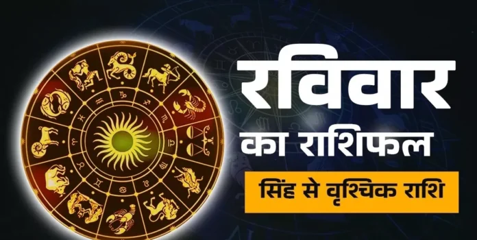 factrecorder आज का राशिफल 26 अक्टूबर 2025: जानें अपनी राशि की दैनिक भविष्यवाणी