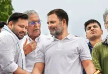 चार सीटों पर राजद और कांग्रेस आमने-सामने: राहुल और तेजस्वी किसके पक्ष में करेंगे प्रचार? चार सीटों पर राजद और कांग्रेस आमने-सामने: राहुल और तेजस्वी किसके पक्ष में करेंगे प्रचार?