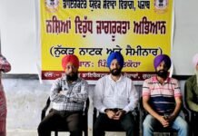 Youth vow to stay away from drugs and make Punjab drug-free Bhai Ghanaiya Youth in collaboration with Youth Services Department Gurdaspur Club Satkoha organized a street