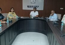 बर्नाला में महिलाओं के सशक्तिकरण के लिए रेड क्रॉस सोसाइटी के माध्यम से नए कोर्स शुरू किए जाएंगे बर्नाला में महिलाओं के सशक्तिकरण के लिए रेड क्रॉस सोसाइटी के माध्यम से नए कोर्स शुरू किए जाएंगे