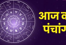 आज का पंचांग, 9 अक्टूबर 2025: कार्तिक कृष्ण तृतीया तिथि आज, जानें पूजा और शुभ मुहूर्त का समय आज का पंचांग, 9 अक्टूबर 2025: कार्तिक कृष्ण तृतीया तिथि आज, जानें पूजा और शुभ मुहूर्त का समय