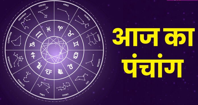 आज का पंचांग, 9 अक्टूबर 2025: कार्तिक कृष्ण तृतीया तिथि आज, जानें पूजा और शुभ मुहूर्त का समय