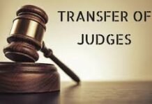 दीवाली के दिन पंजाब के 13 जजों का तबादला, हाईकोर्ट ने जारी किए आदेश