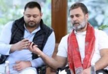 राहुल-तेजस्वी आमने-सामने! कांग्रेस की सूची से बिहार में महागठबंधन की एकता पर संकट राहुल-तेजस्वी आमने-सामने! कांग्रेस की सूची से बिहार में महागठबंधन की एकता पर संकट