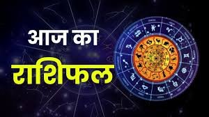 factrecorder Horoscope Today, 28 October 2025: जानें आज का दैनिक राशिफल