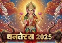 ЁЯкФ рдзрдирддреЗрд░рд╕ 2025: рдорд╛рдВ рд▓рдХреНрд╖реНрдореА рдХрд░реЗрдВ рдЖрдкрдХреЗ рдШрд░ рдирд┐рд╡рд╛рд╕, рдмрд░рд╕реЗ рдзрди рдФрд░ рдЦреБрд╢рд┐рдпреЛрдВ рдХреА рд╕реМрдЧрд╛рдд! ЁЯкФFact Recorder News ЁЯкФ рдзрдирддреЗрд░рд╕ 2025: рдорд╛рдВ рд▓рдХреНрд╖реНрдореА рдХрд░реЗрдВ рдЖрдкрдХреЗ рдШрд░ рдирд┐рд╡рд╛рд╕, рдмрд░рд╕реЗ рдзрди рдФрд░ рдЦреБрд╢рд┐рдпреЛрдВ рдХреА рд╕реМрдЧрд╛рдд! ЁЯкФFact Recorder News