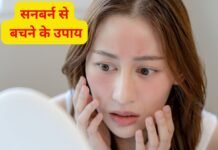 महंगे प्रोडक्ट्स की जरूरत नहीं: धूप से स्किन बचाने के लिए आजमाएं ये घरेलू उपाय महंगे प्रोडक्ट्स की जरूरत नहीं: धूप से स्किन बचाने के लिए आजमाएं ये घरेलू उपाय