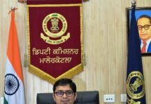 मालेरकोटला में ईएसआई अस्पताल के लिए 7.81 एकड़ जमीन ट्रांसफर