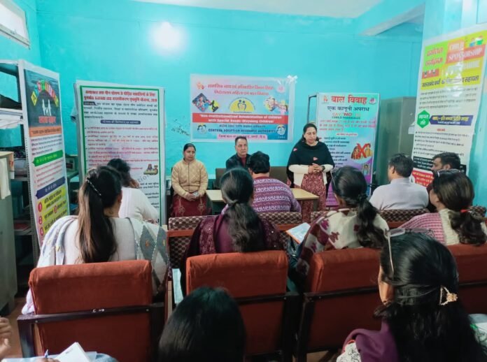 बच्चा गोद लेने की प्रक्रिया पर जागरूकता हेतु कार्यशाला का आयोजन