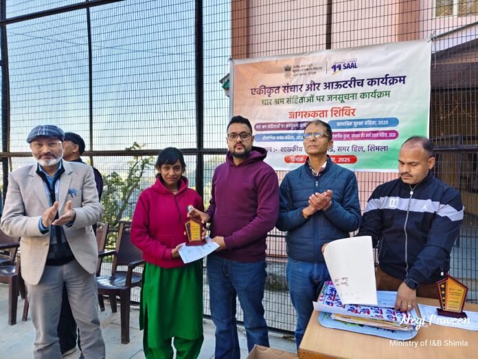 नारा लेखन में चाँदनी ने प्रथम पुरस्कार हासिल किया 