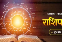 Horoscope Today, 12 नवंबर 2025: जानें आज का आपका दैनिक राशिफल Horoscope Today, 12 नवंबर 2025: जानें आज का आपका दैनिक राशिफल