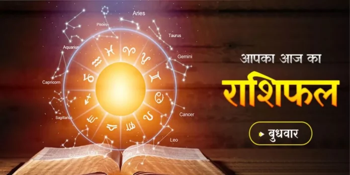 factrecorder Horoscope Today, 12 नवंबर 2025: जानें आज का आपका दैनिक राशिफल