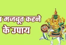 बुध ग्रह को स्ट्रांग बनाने का आसान उपाय—जानें बुध चालीसा का महत्व Budh Chalisa: कुंडली में बुध ग्रह को मज़बूत करना चाहते हैं? पढ़ें यह शुभ चालीसा