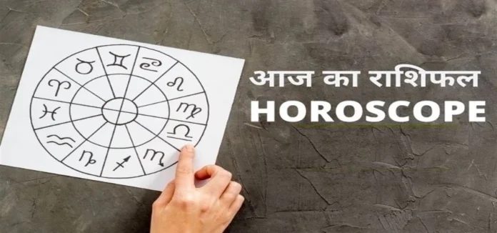 Horoscope Today 18 November 2025: पढ़ें सभी राशियों का दैनिक राशिफल