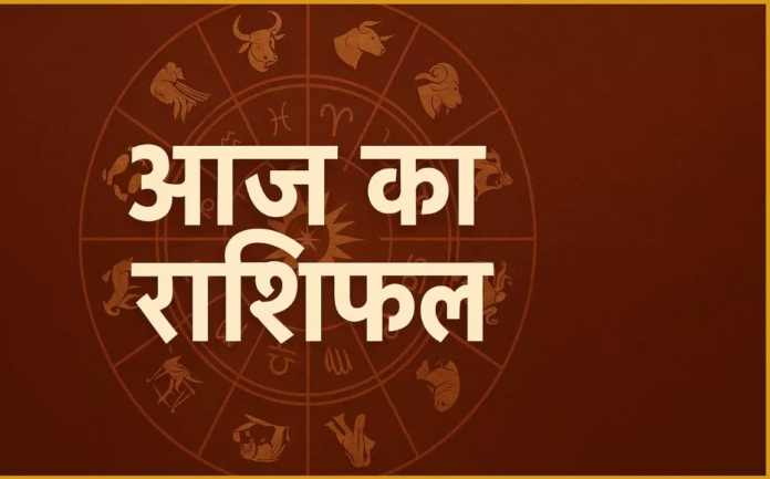 Horoscope Today 28 November 2025: आज का राशिफल जानें