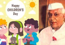 बाल दिवस 2025: क्यों मनाया जाता है 14 नवंबर को, जानें इतिहास और महत्व बाल दिवस 2025: क्यों मनाया जाता है 14 नवंबर को, जानें इतिहास और महत्व