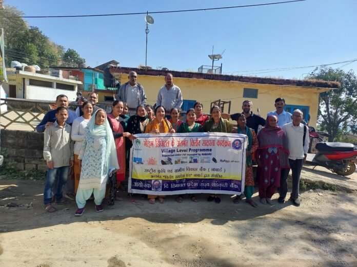 factrecorder हिमाचल प्रदेश राज्य सहकारी बैंक की रिवालसर शाखा ने आज गांव घिउण धार में जागरूकता शिविर आयोजित किया। शिविर का उद्देश्य ग्रामीणों