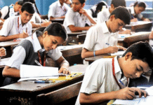 कक्षा 11 के छात्रों को पंजीकरण संख्या न मिलने की शिकायत पर सीबीएसई बोर्ड ने स्कूलों को सख्त निर्देश जारी किए। कक्षा 11 के छात्रों को पंजीकरण संख्या न मिलने की शिकायत पर सीबीएसई बोर्ड ने स्कूलों को सख्त निर्देश जारी किए।