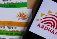 2 करोड़ से अधिक आधार नंबर किए गए डी-एक्टिवेट: UIDAI ने कहा—गलत उपयोग रोकने के लिए जरूरी कदम, आगे भी जारी रहेगी प्रक्रिया 2 करोड़ से अधिक आधार नंबर किए गए डी-एक्टिवेट: UIDAI ने कहा—गलत उपयोग रोकने के लिए जरूरी कदम, आगे भी जारी रहेगी प्रक्रिया