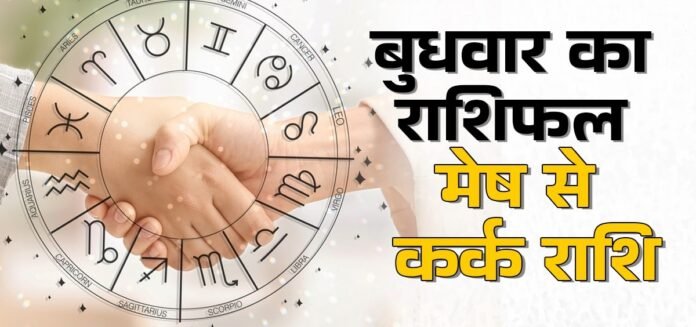 factrecorder Horoscope Today 19 November 2025: पढ़ें सभी राशियों का सटीक दैनिक राशिफल और आज का ज्योतिषीय मार्गदर्शन