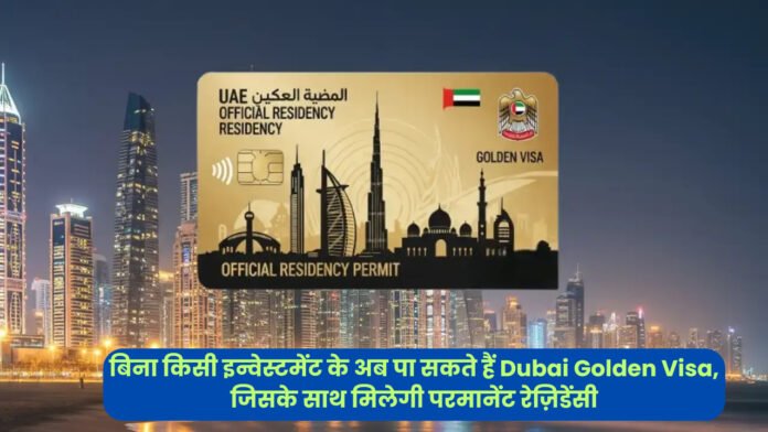 factrecorder UAE में भारतीयों के लिए बड़ी राहत - अब घर बैठे पूरी कर सकेंगे जरूरी प्रक्रियाएं