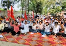 Electricity workers take to the streets against the Punjab government’s land acquisition and the central government’s Electricity Bill-2025 The Punjab government staged a protest demonstration against the land and the central government's Electricity Bill-2025,