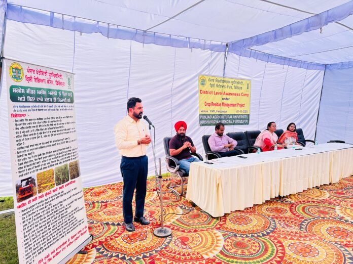 पी.ए.यू.-कृषि विज्ञान केंद्र, फिरोजपुर द्वारा पराली प्रबंधन पर जिला स्तरीय जागरूकता कैंप का आयोजन