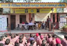 Krishi Vigyan Kendra organizes awareness camp on stubble management at Sansarpur Makkowal Krishi Vigyan Kendra organizes