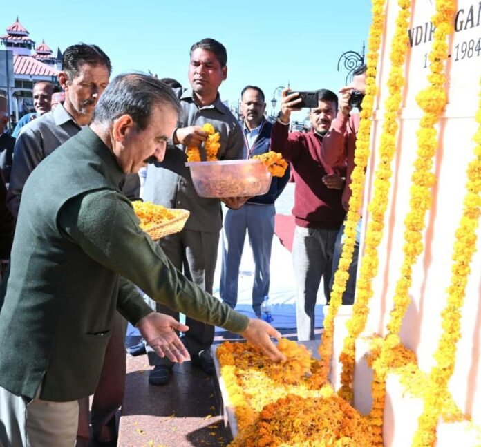 मुख्यमंत्री ठाकुर सुखविंद्र सिंह सुक्खू ने आज यहां ऐतिहासिक रिज पर भारत की प्रथम महिला प्रधानमंत्री इंदिरा गांधी की जयंती पर उन्हें पुष्पाजंलि अ