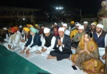 नौवें पातशाह जी के 350वें शहीदी दिवस को समर्पित कार्यक्रम नौवें पातशाह जी के 350वें शहीदी दिवस को समर्पित कार्यक्रम