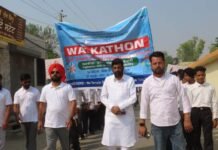 पावरग्रिड मालेरकोटला द्वारा सतर्कता जागरूकता सप्ताह के तहत वॉकाथॉन का आयोजन सतर्कता जागरूकता सप्ताह 2025 के देशव्यापी आयोजन के तहत पावरग्रिड कॉरपोरेशन ऑफ इंडिया लिमिटेड, मालेरकोटला सब-स्टेशन द्वारा “सतर्कता –