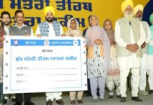 मान सरकार ने पूरी की बुजुर्गों की अरदासें: स्वर्ण मंदिर के लिए पंजाब से रवाना हुआ तीर्थ यात्रियों का दूसरा काफिला मान सरकार ने पूरी की बुजुर्गों की अरदासें: स्वर्ण मंदिर के लिए पंजाब से रवाना हुआ तीर्थ यात्रियों का दूसरा काफिला