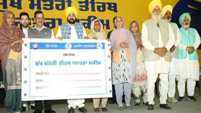 मान सरकार ने पूरी की बुजुर्गों की अरदासें: स्वर्ण मंदिर के लिए पंजाब से रवाना हुआ तीर्थ यात्रियों का दूसरा काफिला