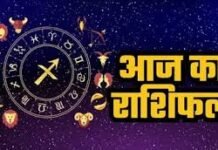 Horoscope Today 08 November 2025: जानें आज का दैनिक राशिफल, कैसा रहेगा आपका दिन Horoscope Today 08 November 2025: जानें आज का दैनिक राशिफल, कैसा रहेगा आपका दिन