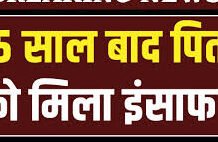 चंडीगढ़ में साइको किलर को उम्रकैद; MBA छात्रा के रे**प-मर्डर केस में फैसला चंडीगढ़ में साइको किलर को उम्रकैद; MBA छात्रा के रे**प-मर्डर केस में फैसला