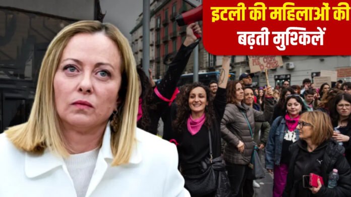 इटली में फेमिसाइड पर सीधा उम्रकैद: मेलोनी सरकार का सख़्त कानून पास, महिला हत्याओं पर जीरो टॉलरेंस
