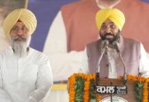 तरनतारन उपचुनाव: AAP विधायक हरमीत संधू आज लेंगे शपथ, CM भगवंत मान से की मुलाकात तरनतारन उपचुनाव: AAP विधायक हरमीत संधू आज लेंगे शपथ, CM भगवंत मान से की मुलाकात