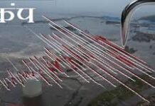 बांग्लादेश में 5.5 तीव्रता का भूकंप, बंगाल तक महसूस हुए झटके; USGS के अनुसार नरसिंगडी रहा केंद्र बांग्लादेश में 5.5 तीव्रता का भूकंप, बंगाल तक महसूस हुए झटके; USGS के अनुसार नरसिंगडी रहा केंद्र