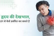 सर्दियों में हार्ट अटैक के केस क्यों बढ़ जाते हैं? डॉक्टर ने बताए 4 बड़े कारण सर्दियों में हार्ट अटैक के केस क्यों बढ़ जाते हैं? डॉक्टर ने बताए 4 बड़े कारण